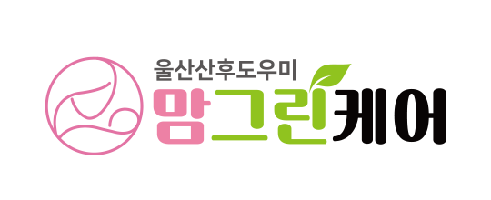 울산산후도우미 맘그린케어_로고